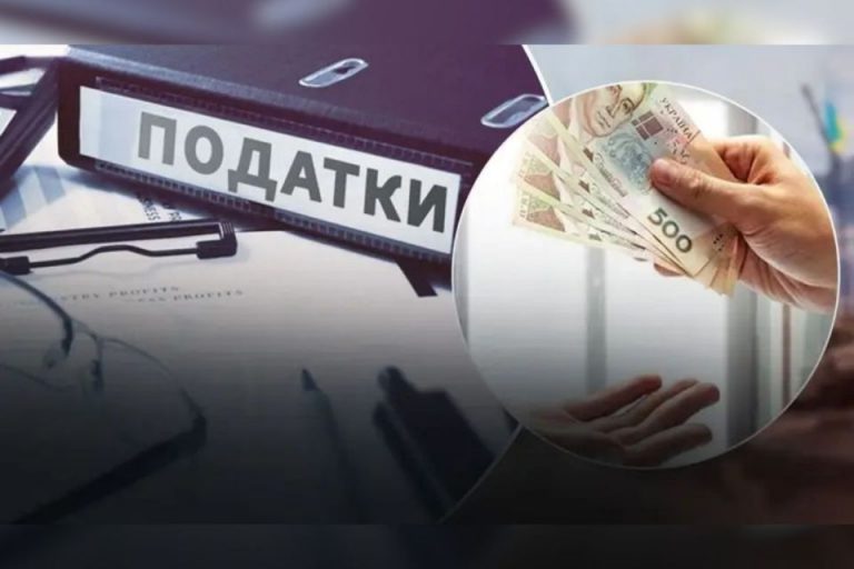 За півроку бізнес Прикарпаття сплатив майже 11,6 мільярда гривень податків