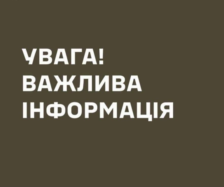 Франківський ТЦК нагадує: носіть з собою документи 3 449360855 884195660404194 4349895713857877585 n