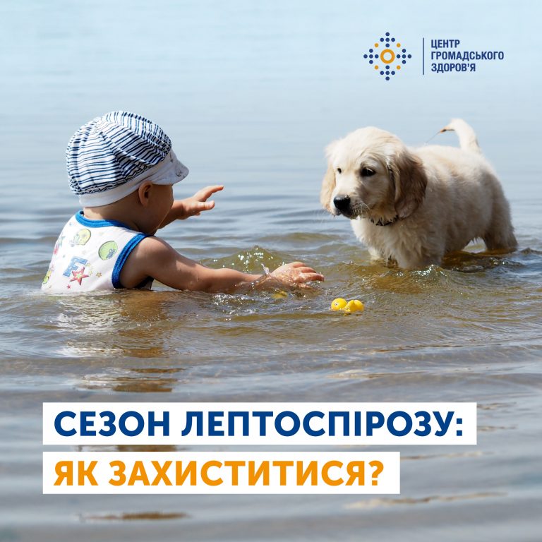 В Україні виявили майже 100 випадків небезпечної інфекції: в яких областях найбільше 12 450048518 524963793188787 564571376561379891 n