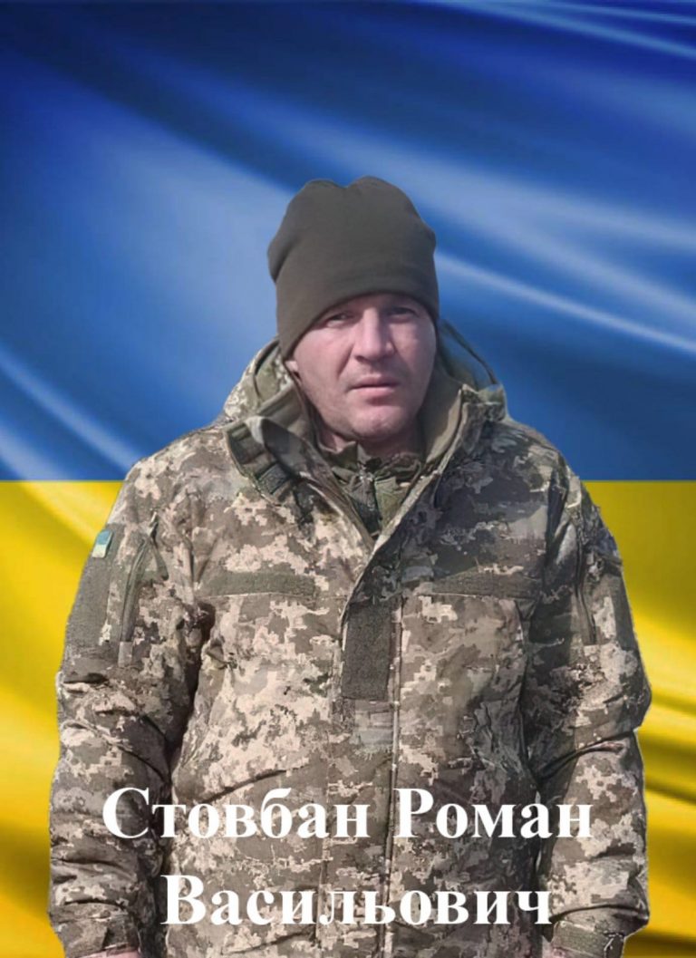 На війні загинув військовий з Прикарпаття Роман Стовбан (ФОТО) 8 453000117 964660179007861 2075880234847679540 n