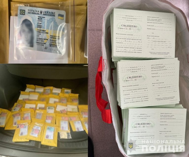 Затримали прикарпатців, які виготовляли підробні документи 12 453011786 915592720598037 723216938811932790 n