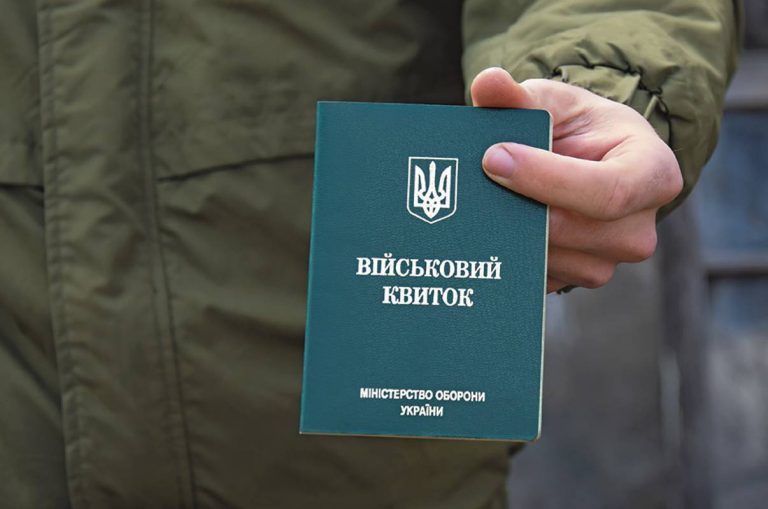 Оновлення даних не вимагає проходження ВЛК, - Міноборони 9 9da025e15b7e5b7327fcb95739f8ecc5 orig