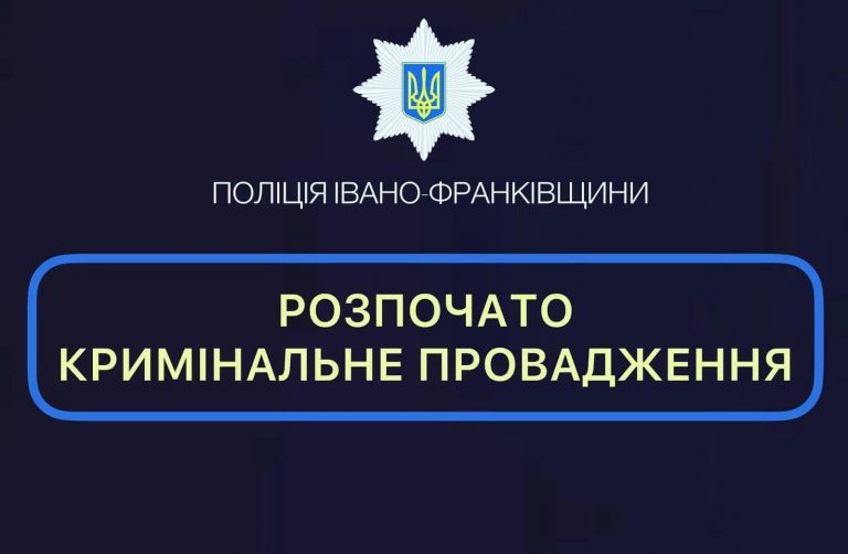 Перешкоджали ЗСУ та вчинили хуліганство: за фактами подій у Ворохті розпочато два кримінальних провадження 9 IMG 3545