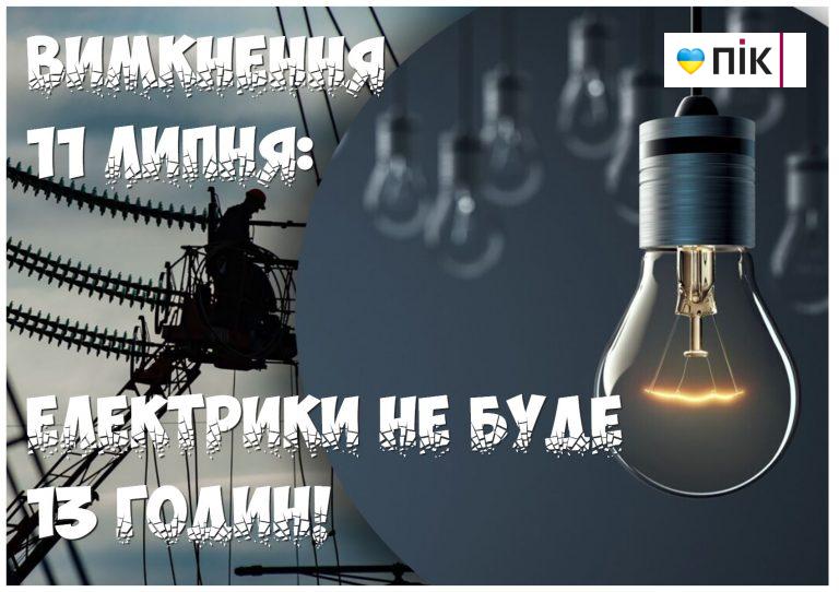 MyCollages 38