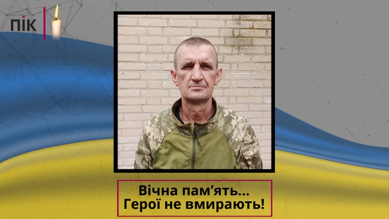 На Донеччині загинув військовий з Франківщини Іван Стадничук (ФОТО) 4 Vichna pamyat SHablon 2