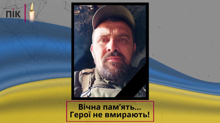 Загинув захисник з Надвірнянської громади Богдан Демʼянчук (ФОТО) 9 Vichna pamyat SHablon