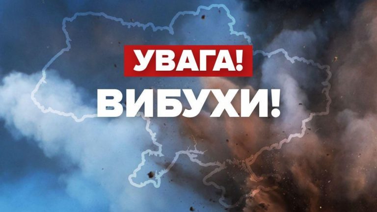 У Львівській області вранці пролунали вибухи: що відомо