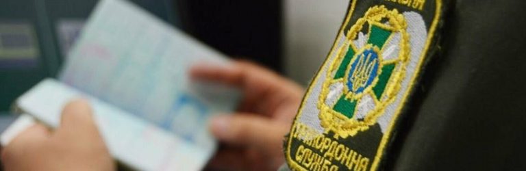 Відсьогодні в Україні набирають чинності нові правила перетину кордону під час мобілізації 3 l4ebwf 72xgq7re4ips44h7intpgn45y64qsod2 669752f6bec14
