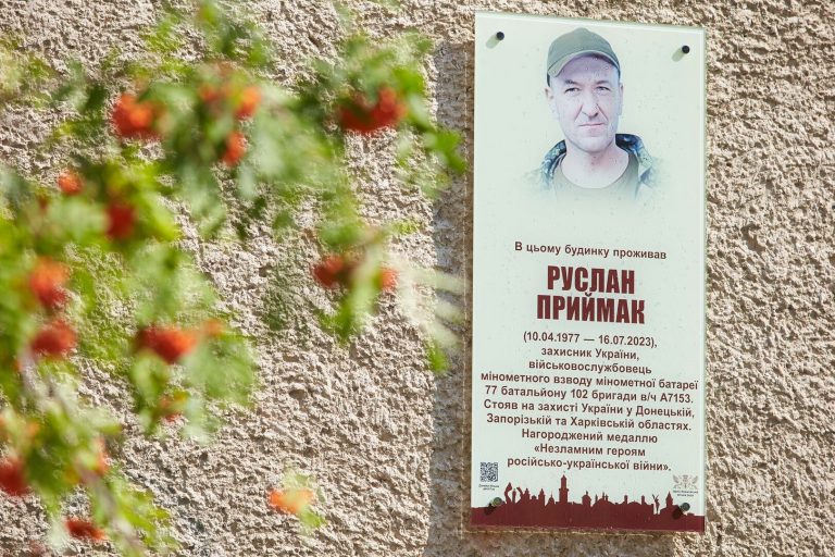 Був добрим, майстром на всі руки: у Франківську вшанували пам'ять полеглого військового (ФОТО) 5 pryjmak