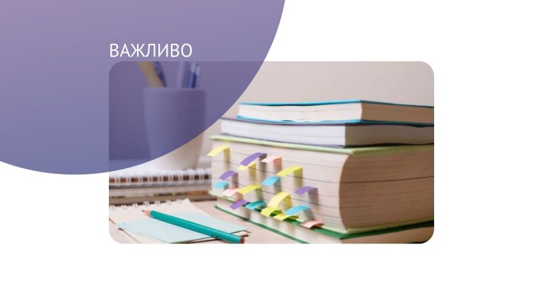 На Прикарпатті понад 500 людей пройшли безкоштовне навчання від служби зайнятості 4 sajt vaucher