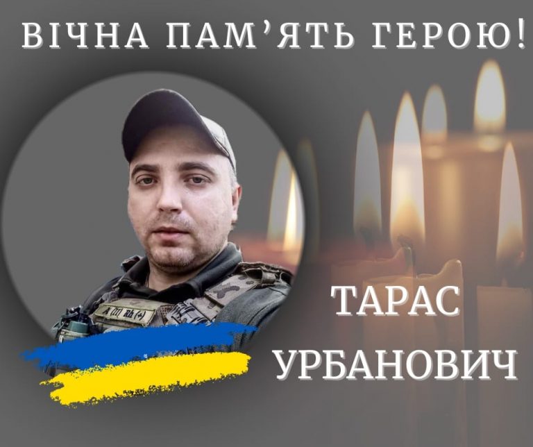На Донеччині загинув 31-річний солдат з Калущини Тарас Урбанович (ФОТО) 11 454809069 900582962103741 8084218665297698278 n