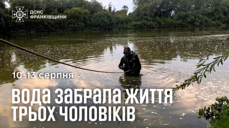 У Долинській громаді на вихідних втопився 51-річний чоловік