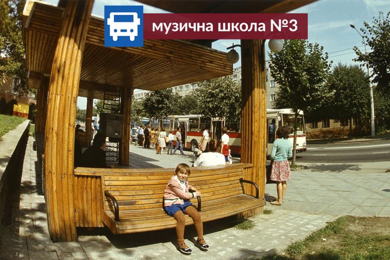 До "Музичної школи": трохи історії про зупинку на Галицькій у Франківську (ФОТО) 5 455694236 1285151172834776 701395881829429222 n