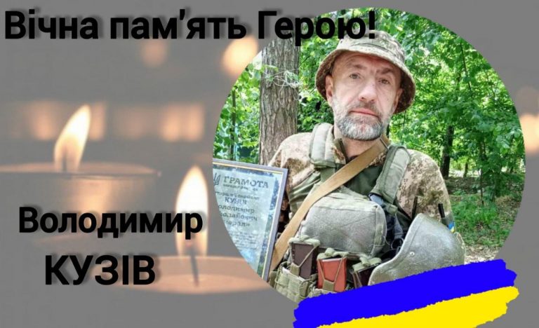 На Донеччині загинув 52-річний військовий з Івано-Франківщини (ФОТО) 8 455792082 1232845654415663 3372586020781100660 n