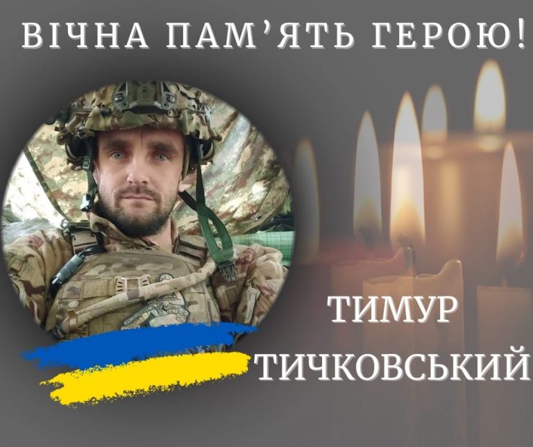 На Донеччині загинув молодший сержант з Калущини (ФОТО) 9 455792471 905070624988308 6568154527380324554 n