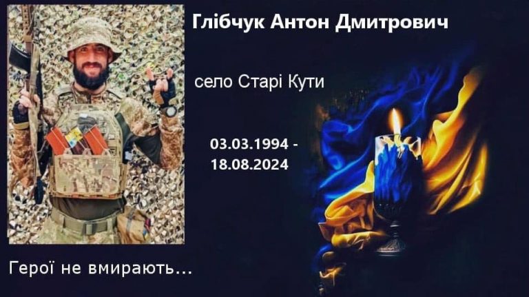 Назавжди 30: на Покровському напрямку загинув воїн з Косівщини (ФОТО) 8 456747544 836637145314573 6520797232190264245 n