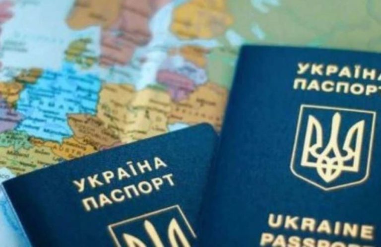 Що робити, якщо загубили паспорт за кордоном? 2 Що робити, якщо загубили паспорт за кордоном?