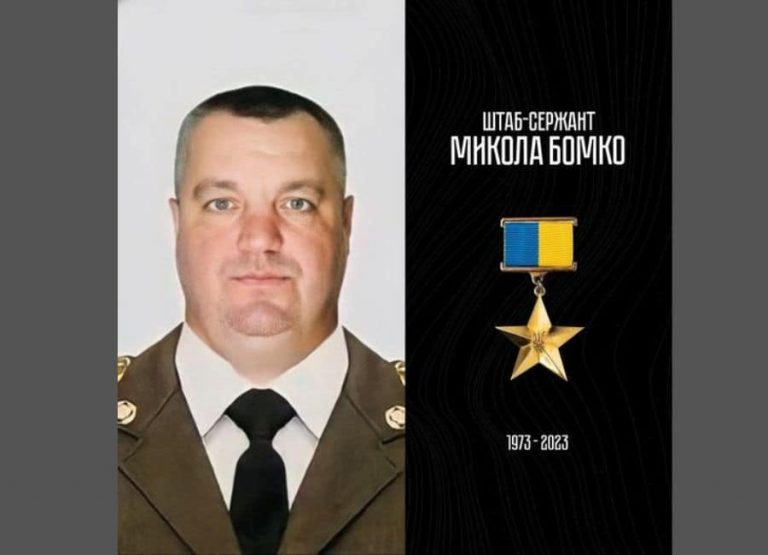 Президент нагородив орденом "Золота Зірка" військового з Болехова (ФОТО) 5 457253400 815608714081591 6722006781893582906 n
