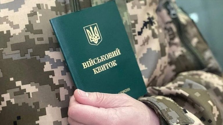 Уряд запроваджує експериментальні зміни щодо військового обліку 8 51e4b3518c509e8f0fdb583f6330b2b1 w960 e1688027527663