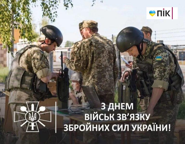 Восьме серпня 2024 року: яке свято, події, іменини