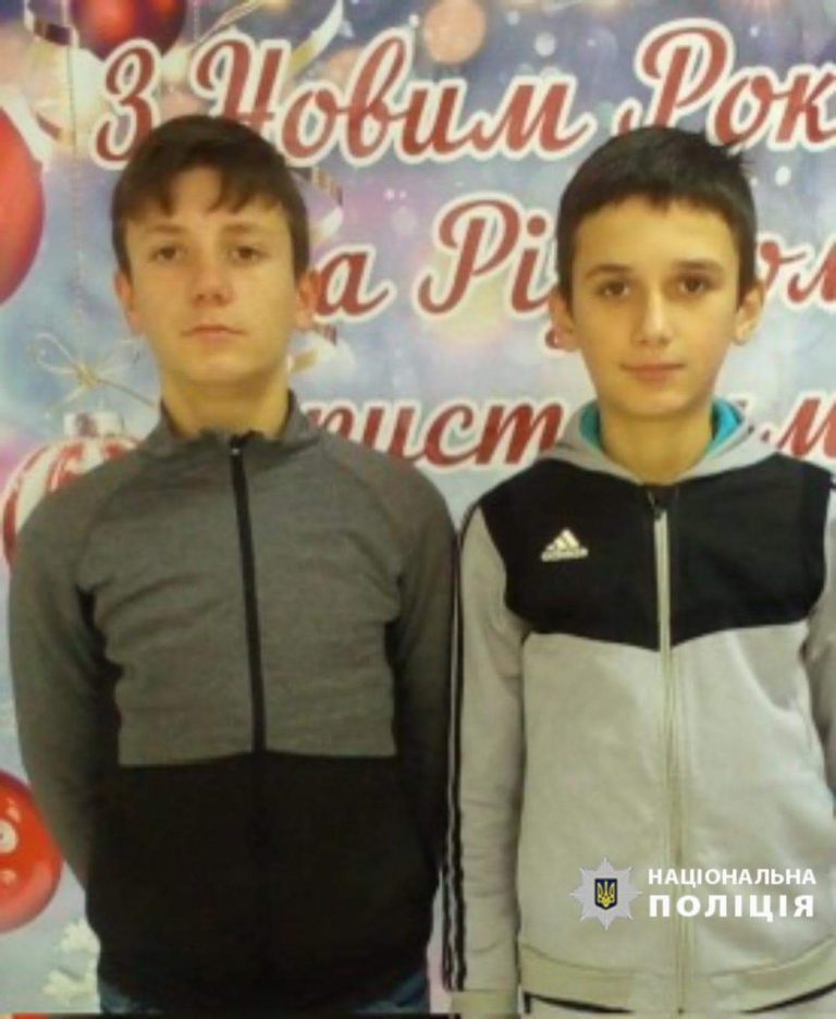 Поліція розшукує двох неповнолітніх з Городенківської громади (ФОТО) 9 FB IMG 1723743483316