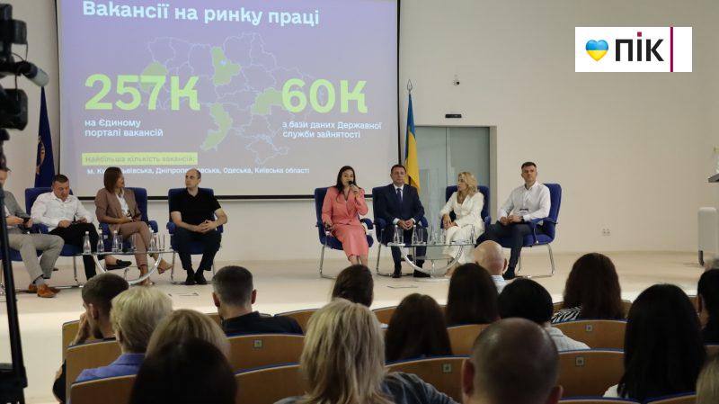 Як розв'язати проблему кадрів в Україні: в Одесі відбувся регіональний форум (ФОТО) 7 IMG 7126 scaled