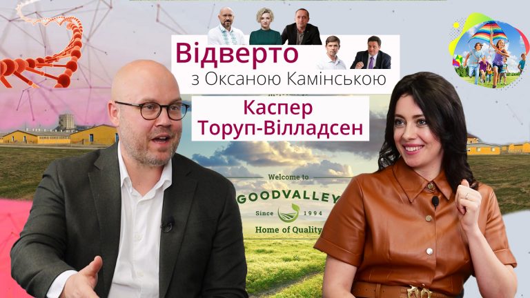 ВІДВЕРТО: Каспер Торуп-Вілладсен – генеральний директор Ґудвеллі Україна (ВІДЕО) 3 Obkladynka 2