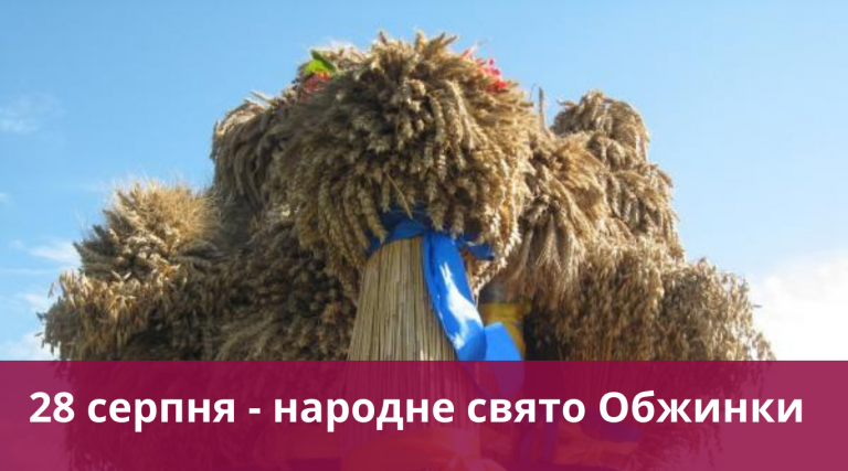 28 серпня 2024 року: яке свято, іменини, подія 6 Synyj y Fyoletovyj Povsednevnyj Korporatyvnyj Tehnologycheskyj Vnutrennye Ko 20240828 070529 0000