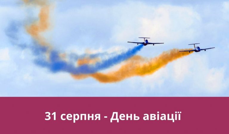 31 серпня 2024 року: яке свято, події, іменини 6 Synyj y Fyoletovyj Povsednevnyj Korporatyvnyj Tehnologycheskyj Vnutrennye Kommunykatsyy Veb sajt