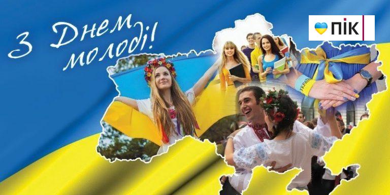 12 серпня 2024 року: яке свято, події, іменини 3 den molodi 1