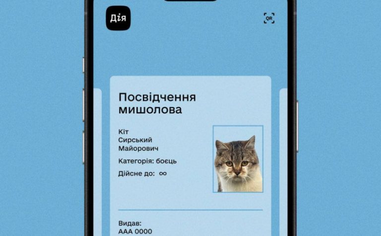 В Україні з’являться електронні ветпаспорти: що це означає? 2 dija