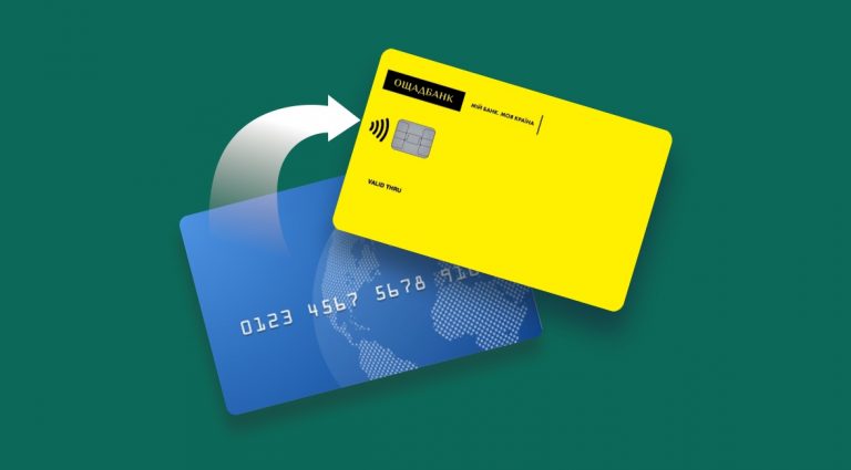 З 1 жовтня перекази з картки на картку обмежать: який буде ліміт? 7 img 65c0672b9787c6ceff53fbd405dd5219 v