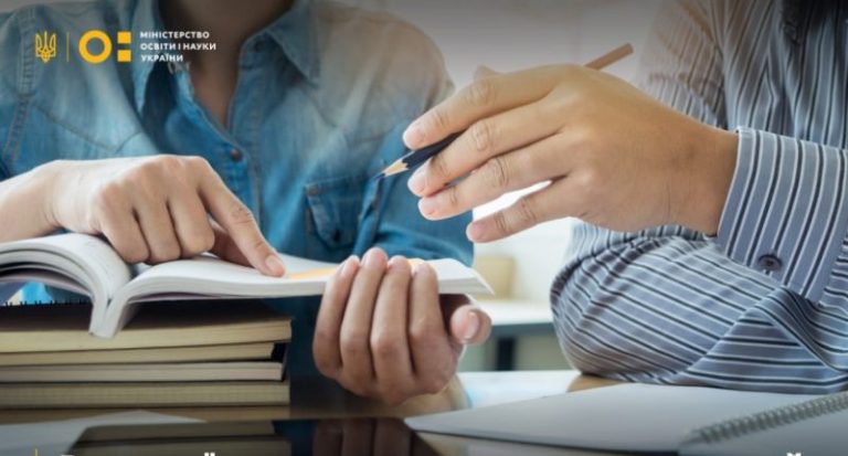 В Україні запустили масштабне опитування про реальний стан освіти: як взяти участь 13 img ab0b51263f7822ceb2d00bd35dd801e3 scaled e1724777940513