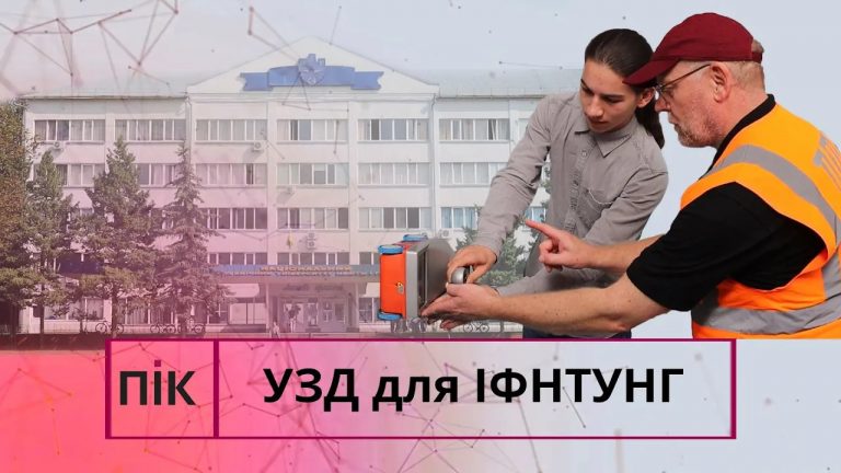 УЗД для ІФНТУНГ: німецькі вчені навчали студентів обстежувати пошкоджені будівлі (ВІДЕО) 13 photo 5301104965122645762 y