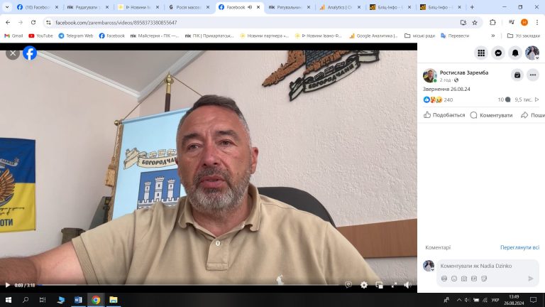 "Ми дійсно відвикли від того, що треба відповідально ставитися до повітряної тривоги", - Заремба 11 photo 5361567358642151667 w