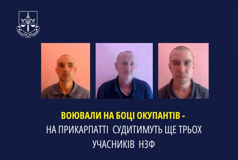 На Франківщині судитимуть трьох чоловіків, які воювали на боці росії (ФОТО) 6 zavantazhennya 13