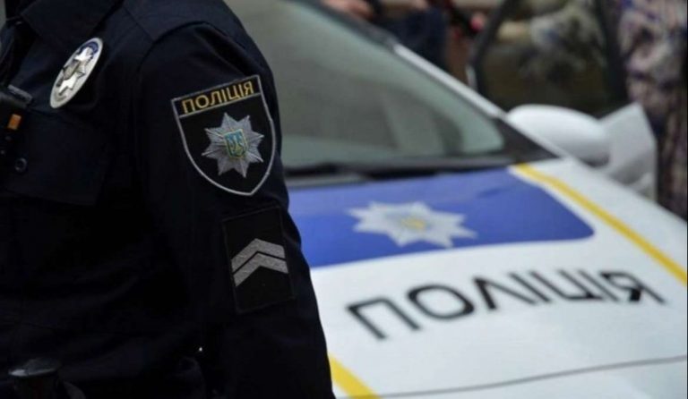 поліція
