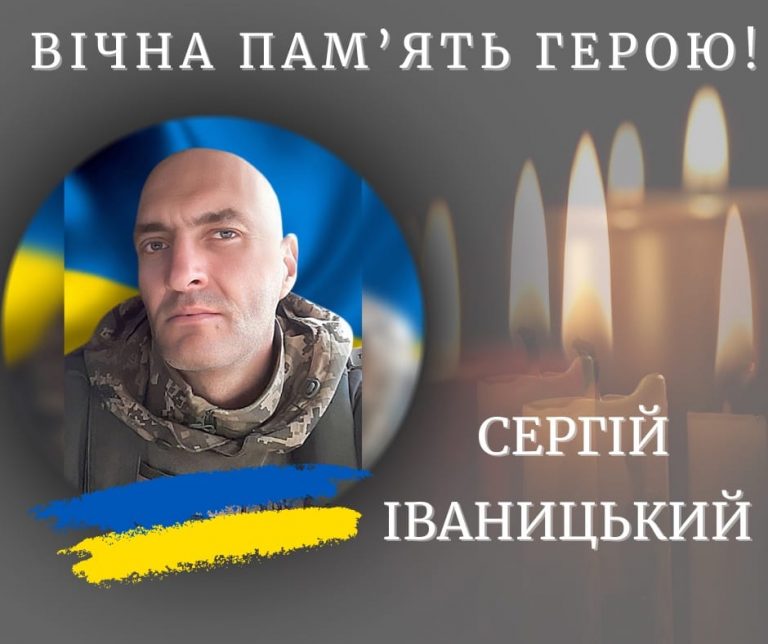 Під час виконання бойового завдання на Сумщині загинув військовий з Калущини (ФОТО) 7 458112103 914591787369525 6783579475200813647 n 1