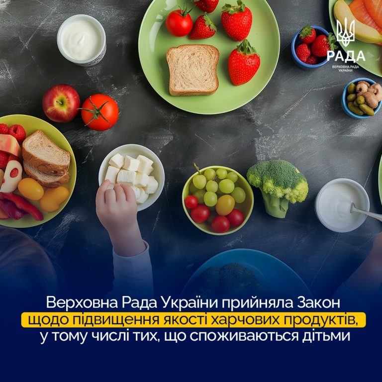 Верховна Рада заборонила використовувати пальмову олію у приготуванні їжі