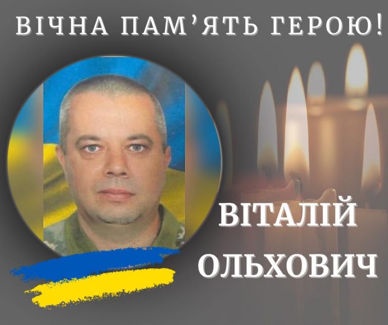 Перестало битися серце військового з Калущини Віталія Ольховича (ФОТО) 12 459919329 553184353899736 3808083977254739144 n