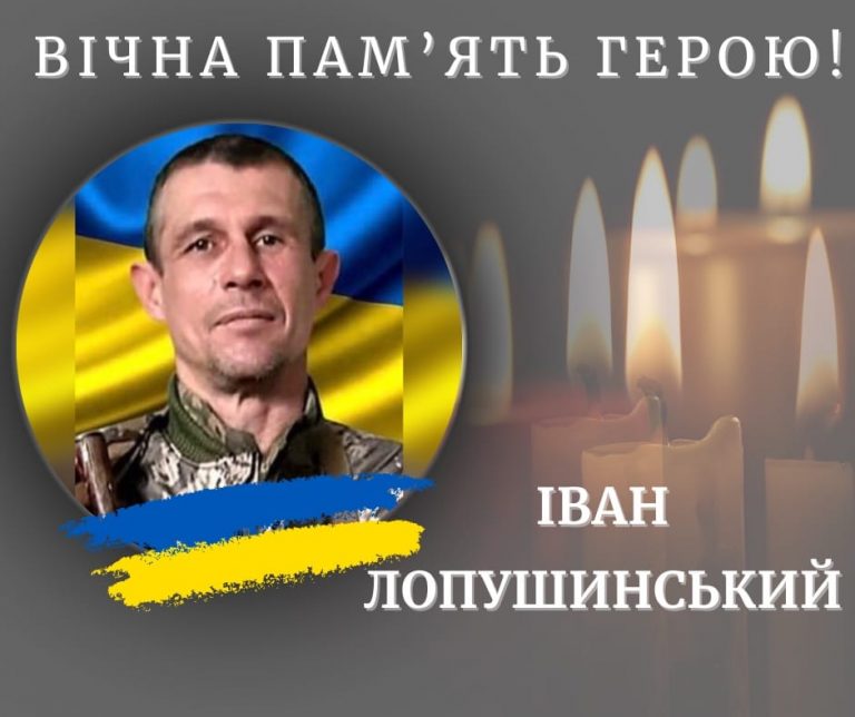 Раптово помер молодший сержант з Калущини Іван Лопушинський (ФОТО) 2 461182954 929954909166546 7131985880253715646 n