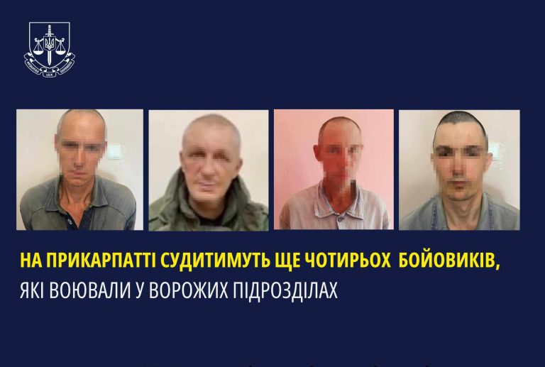 На Прикарпатті судитимуть ще чотирьох бойовиків, які воювали у ворожих підрозділах 4 461192890 561580319549253 6630973004954931798 n