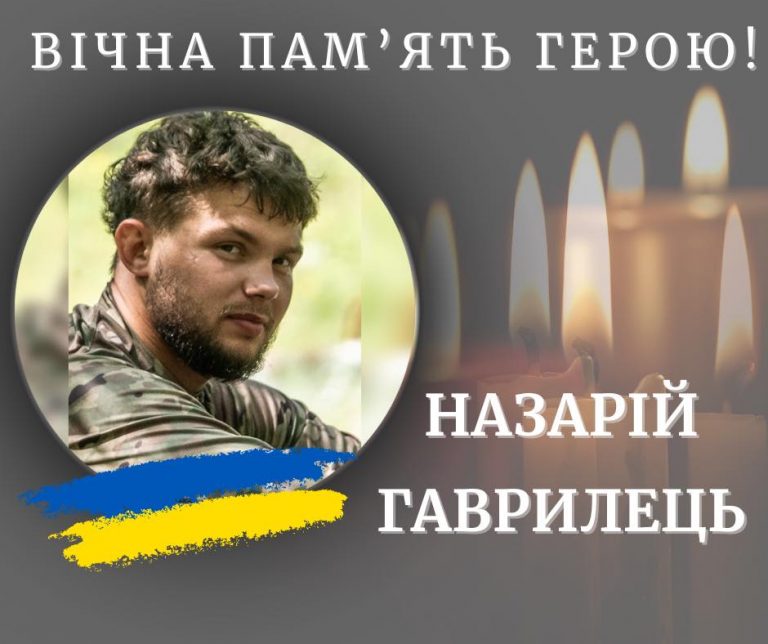 Назавжди 21: на війні загинув військовий з Калущини (ФОТО) 2 461217787 558357443382427 7109000686279084565 n