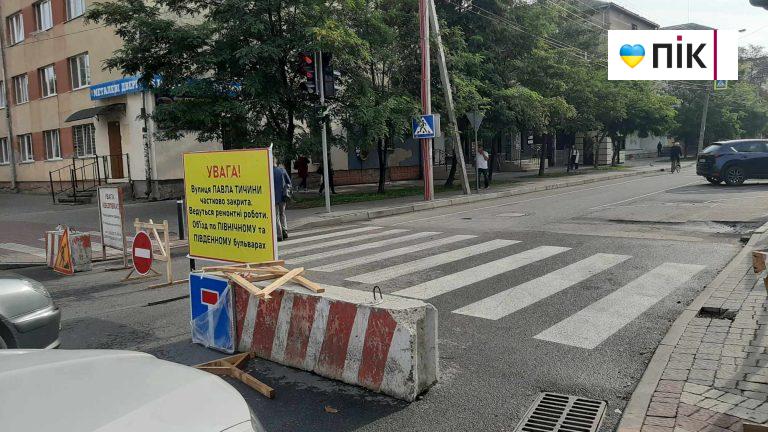 У Франківську вулицю Тичини закрили на ремонт 11 461287890 855532366559818 5814468064978440264 n