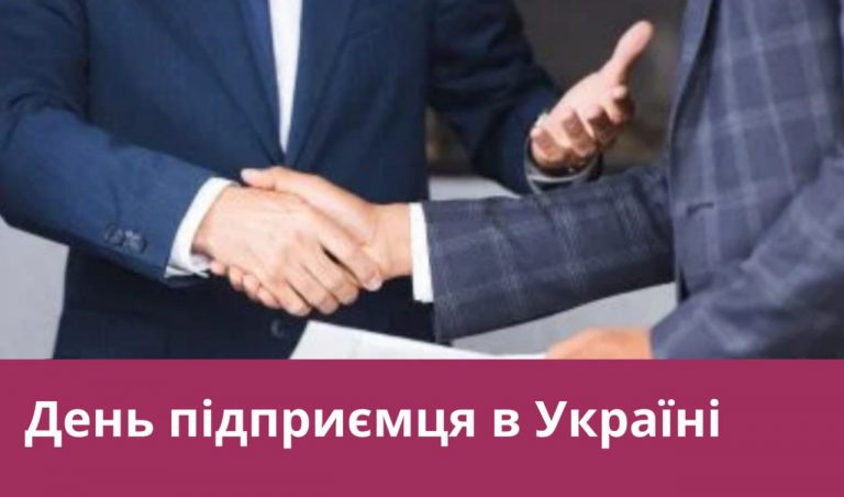 На Франківщині 70% зареєстрованих підприємців - чоловіки 11 На Франківщині 70% підприємців - чоловіки