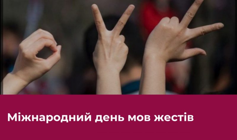 23 вересня 2024 року: яке сьогодні свято, події, іменини