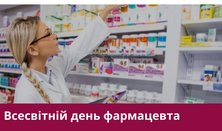 25 вересня 2024 року: яке сьогодні свято, події, іменини 12 25 вересня 2024 року: яке сьогодні свято, події, іменини