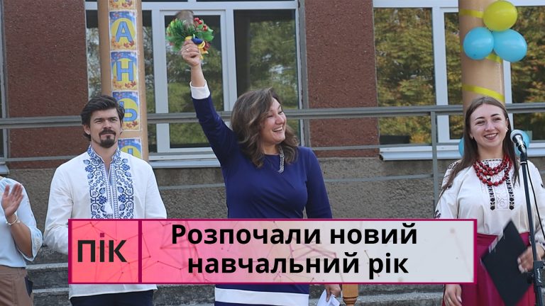 Дзвінок знань: як розпочали навчальний рік в Копанківській гімназії (ВІДЕО) 10 Obkladynka 1