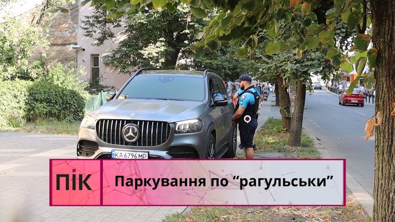 Паркування по "рагульськи" у Франківську (ВІДЕО) 9 Obkladynka 3