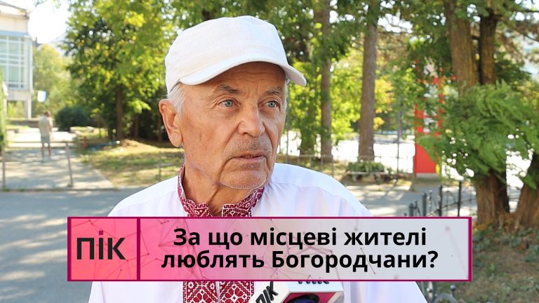 Це місто Богородиці: за що місцеві жителі люблять Богородчани (ВІДЕО) 3 Obkladynka 4